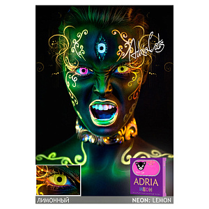 Adria Neon