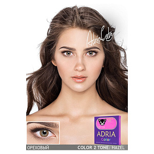 Adria Color 2T