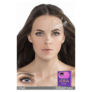 Adria Elegant
