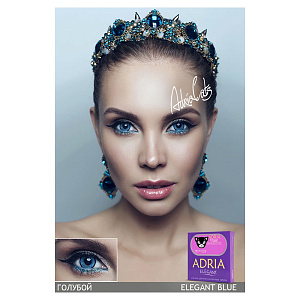 Adria Elegant