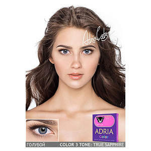 Adria Color 3T