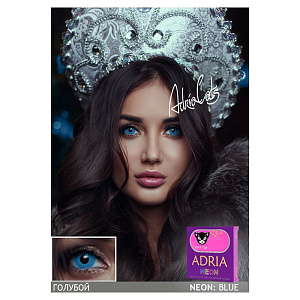 Adria Neon