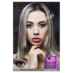 Adria Elegant