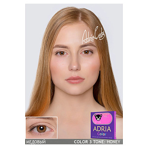 Adria Color 3T