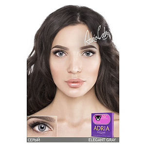 Adria Elegant