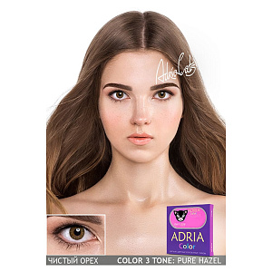 Adria Color 3T