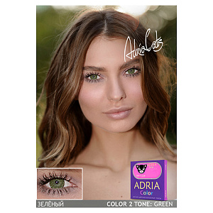 Adria Color 2T