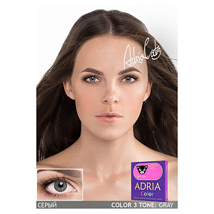 Adria Color 3T
