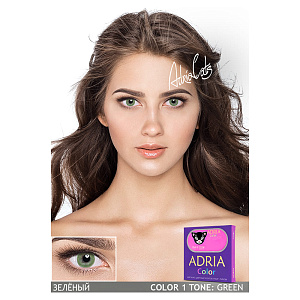 Adria Color 1T