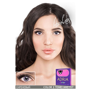 Adria Color 2T