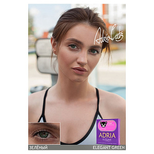 Adria Elegant