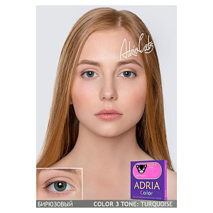 Adria Color 3T