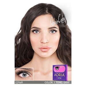 Adria Color 1T