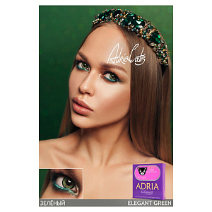 Adria Elegant